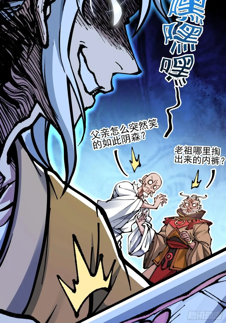 难道他真是天才？34
