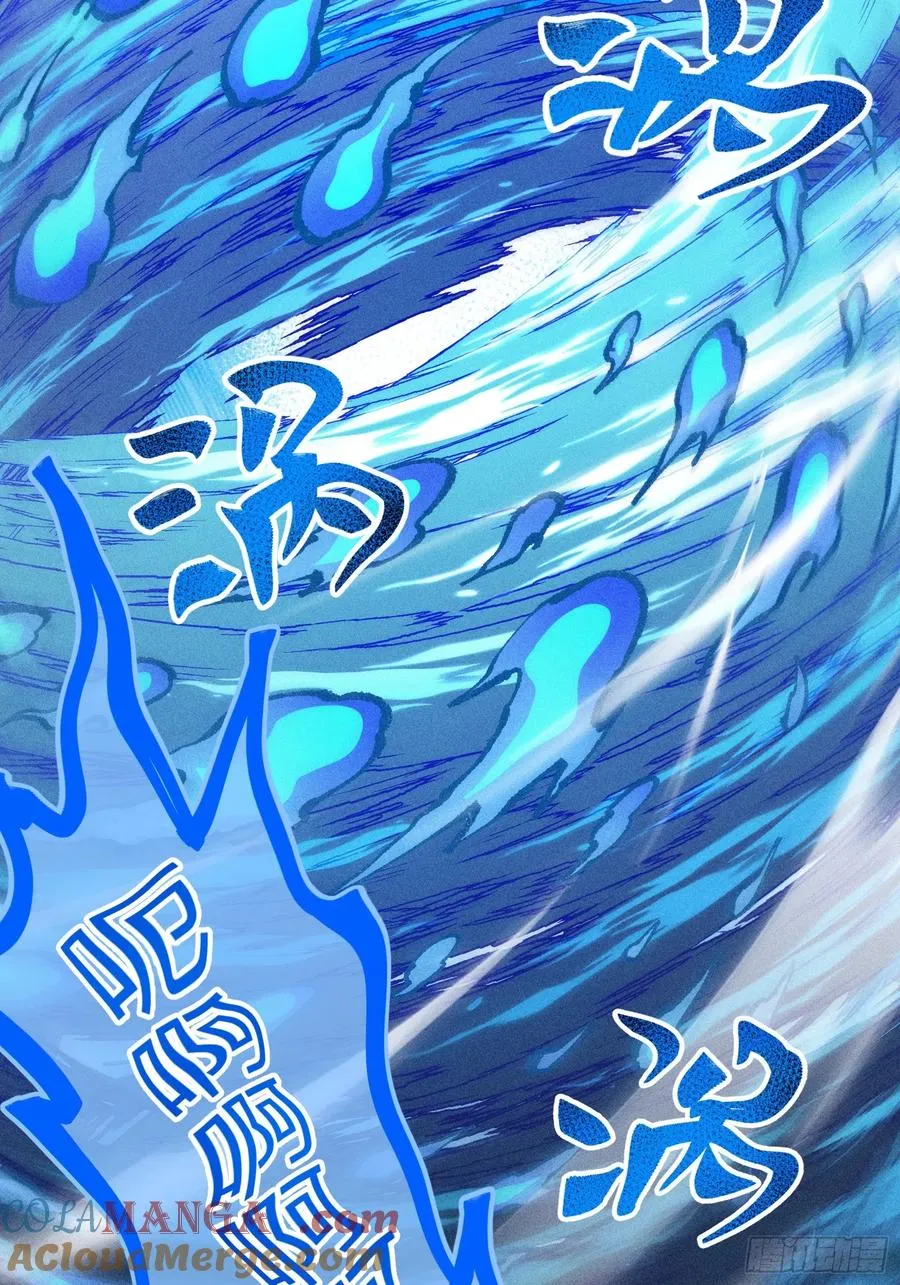 哦？又有新同伴了。57