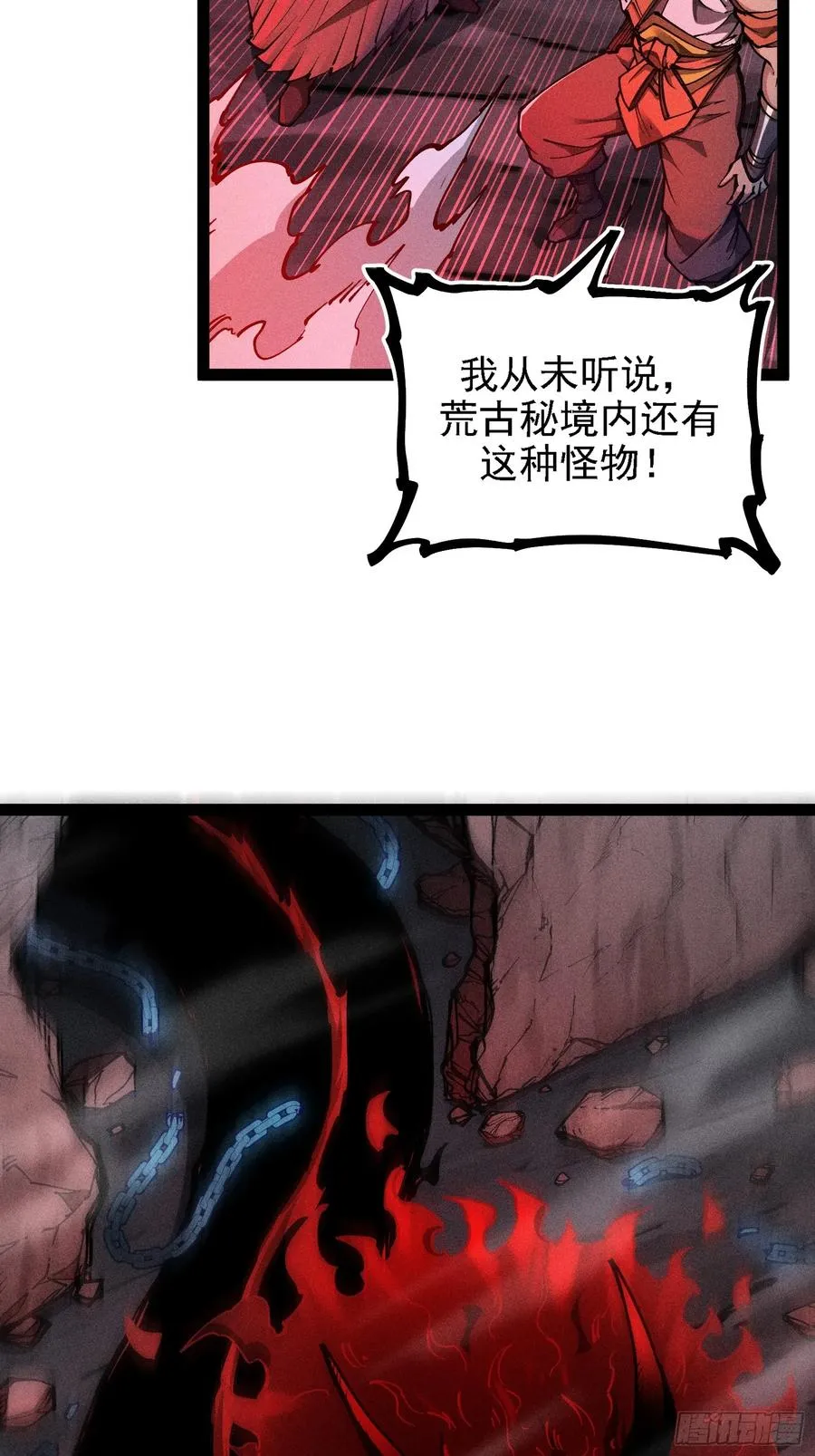 我？万恶之源？11