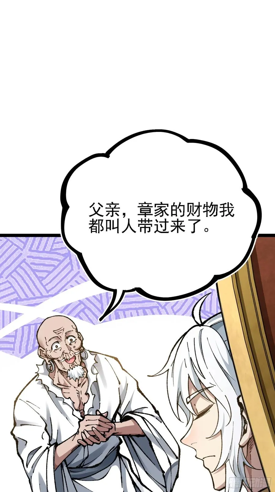 难道他真是天才？26