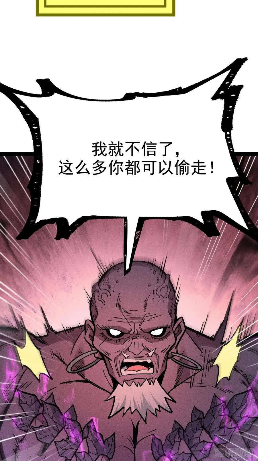 今日你必死！13