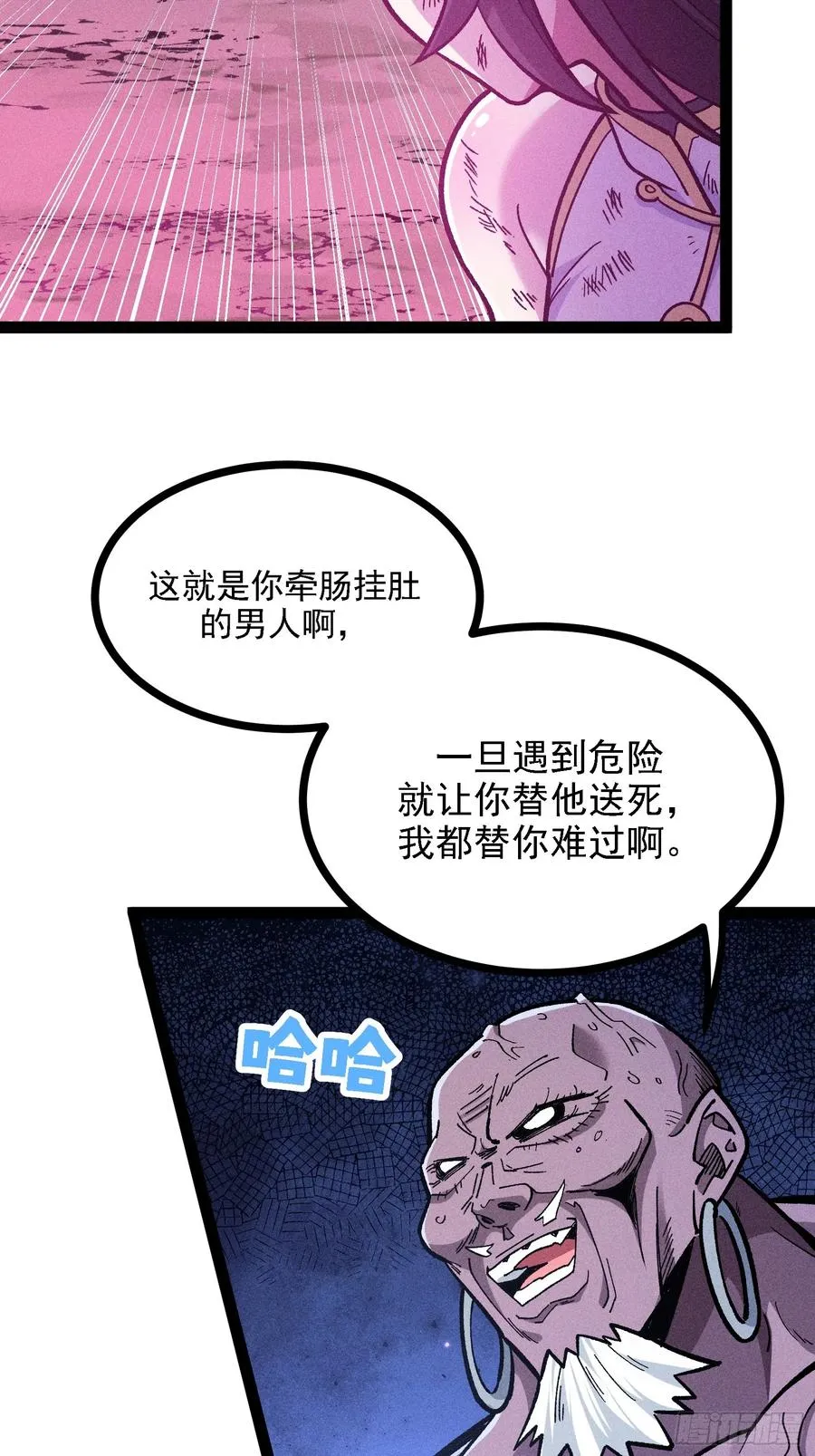 垂死挣扎4