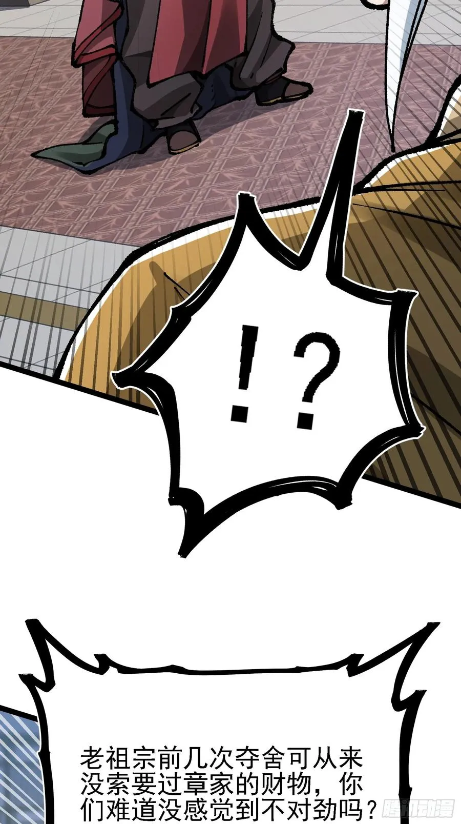 难道他真是天才？11