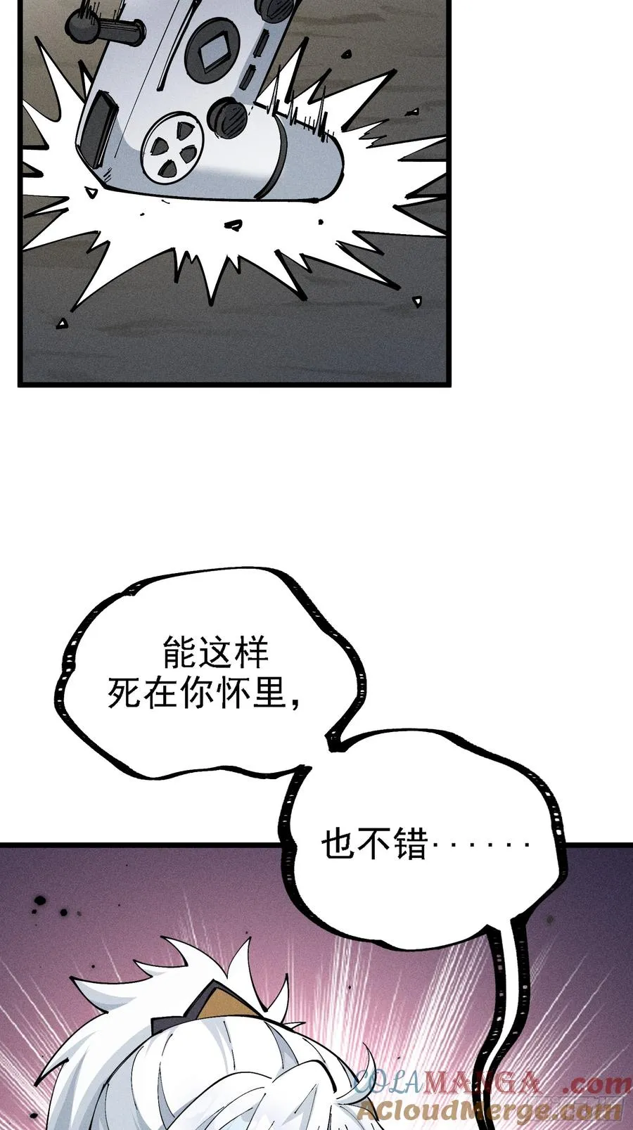 原来宿主还是死傲娇21