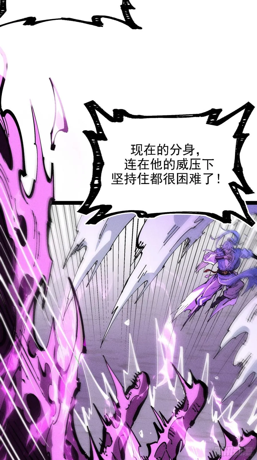 原来宿主还是死傲娇43