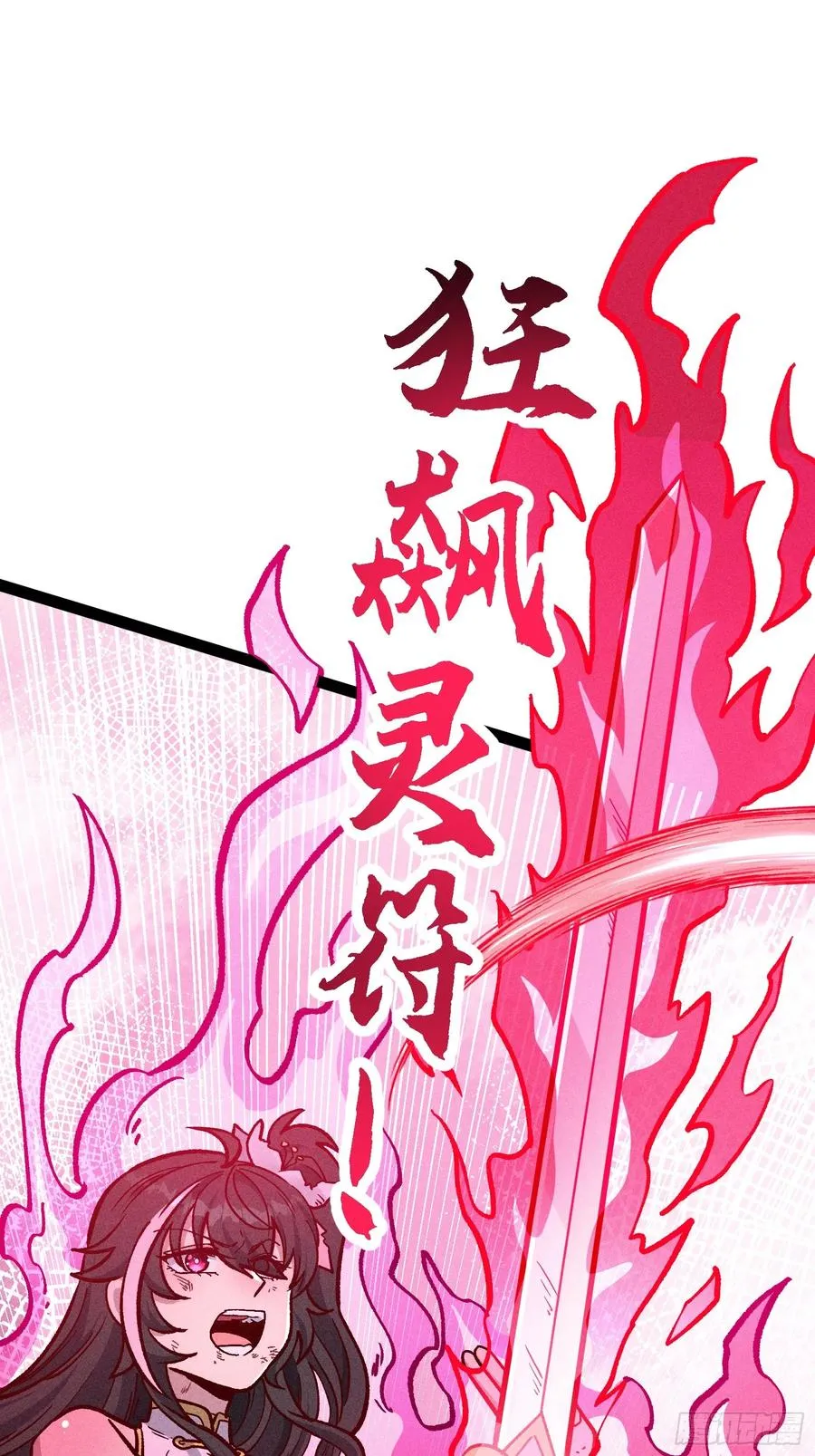 人树和一26