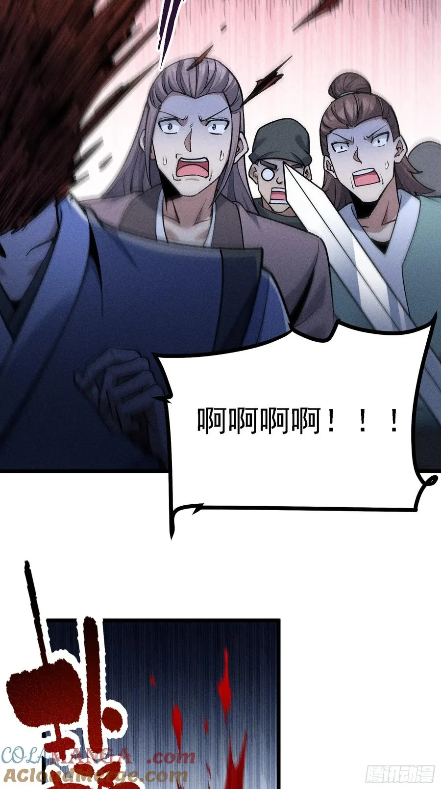 要被识破了？！24