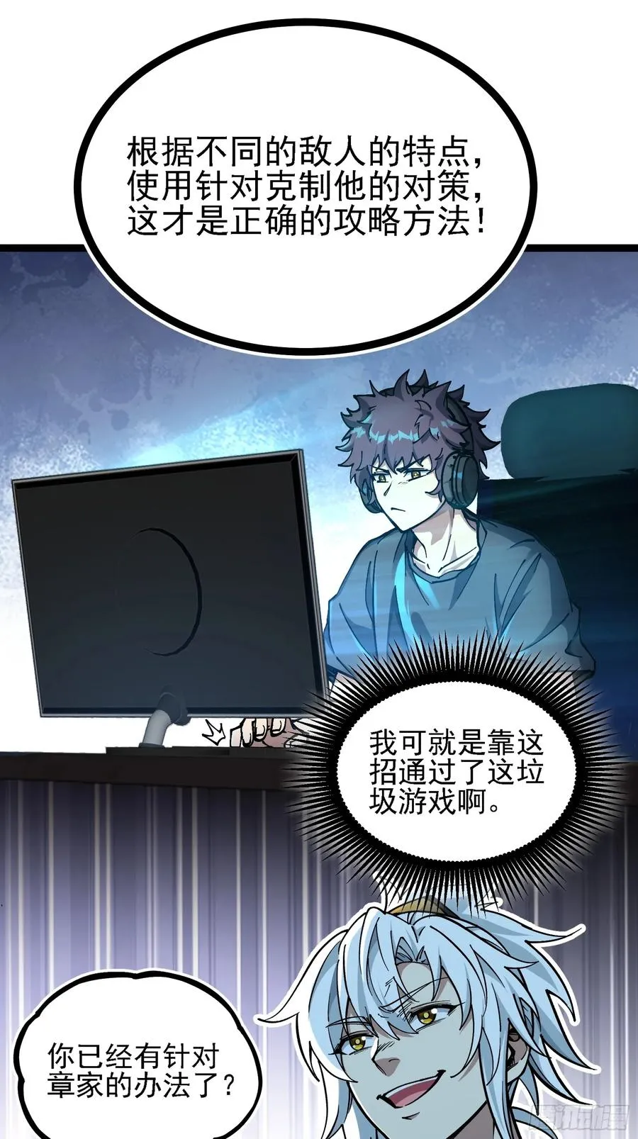 卡BUG55