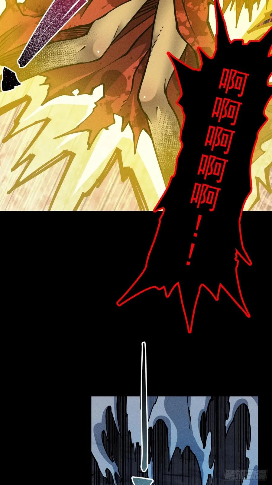 伊龄往事13