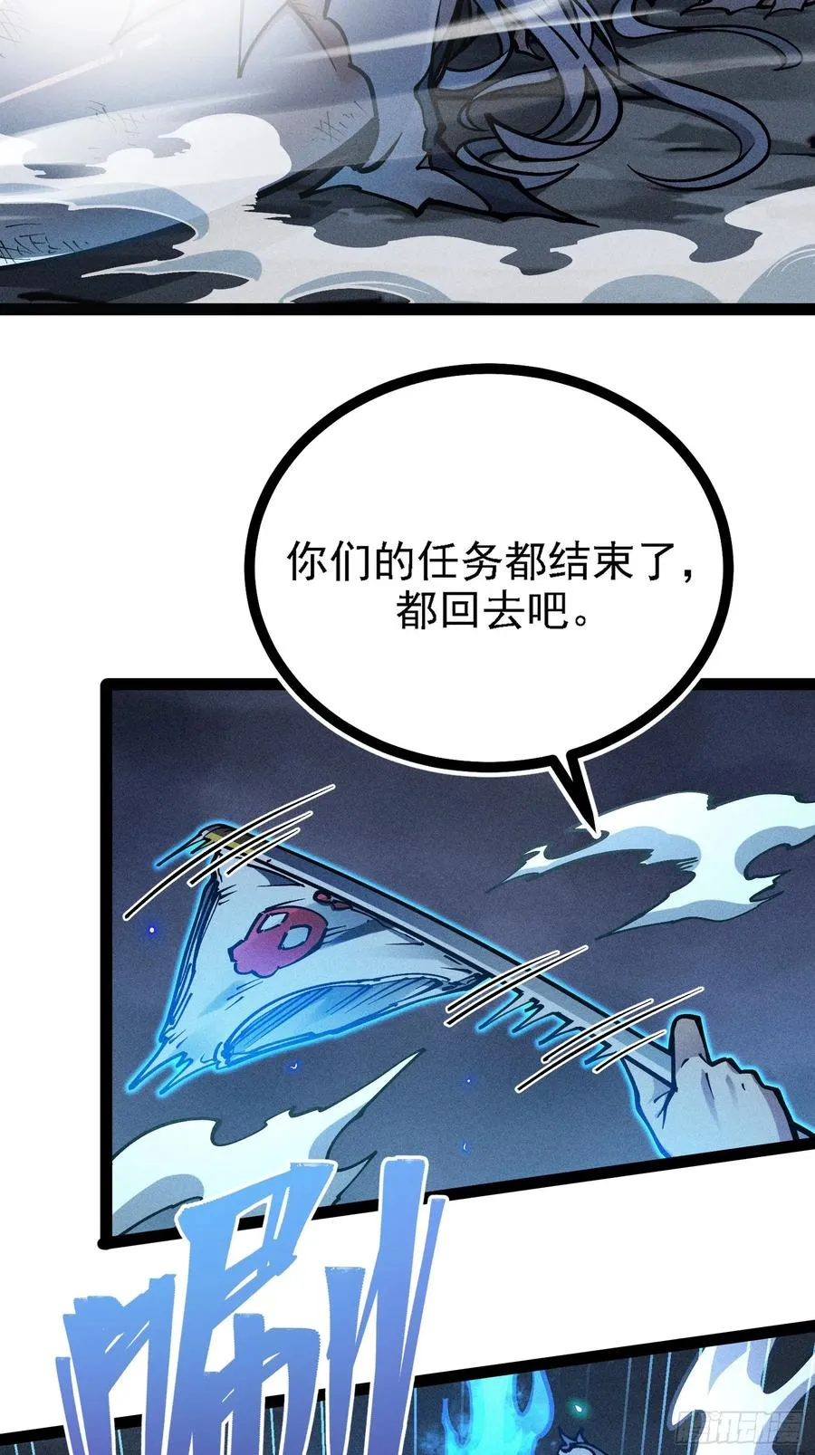 封印解除！34