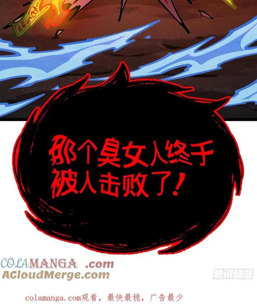 封印解除！54