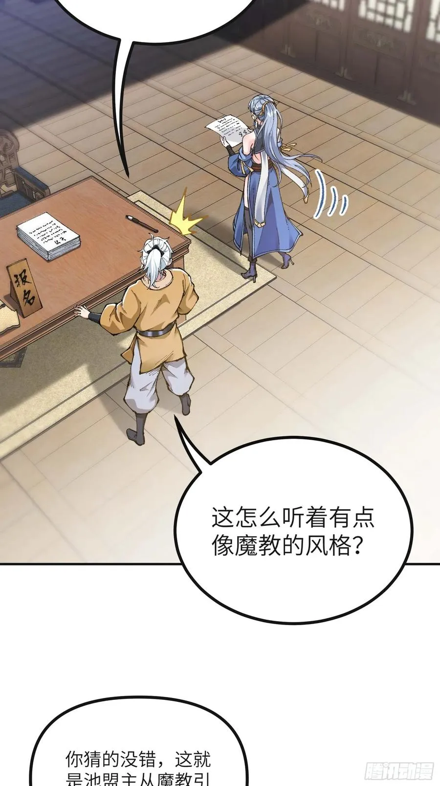 说好的假一赔十呢？5