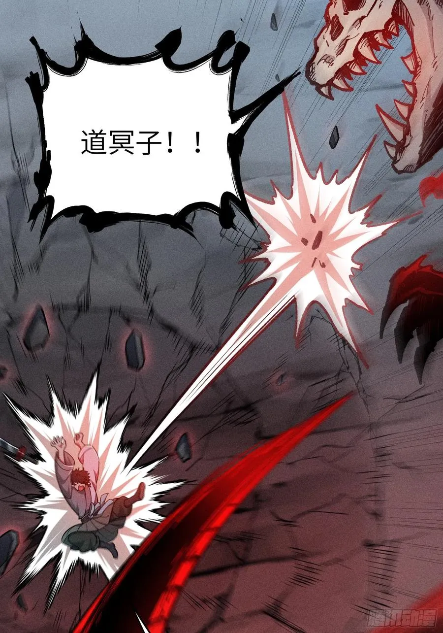 这就让你生不如死！10