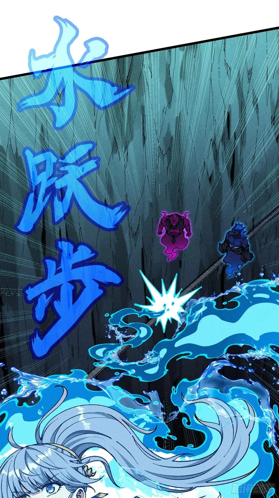 放过我吧！徒儿！10