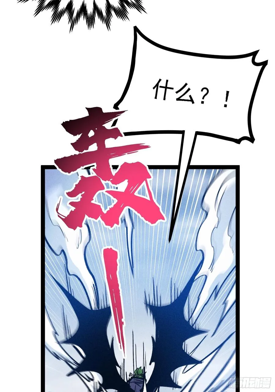 人树和一38