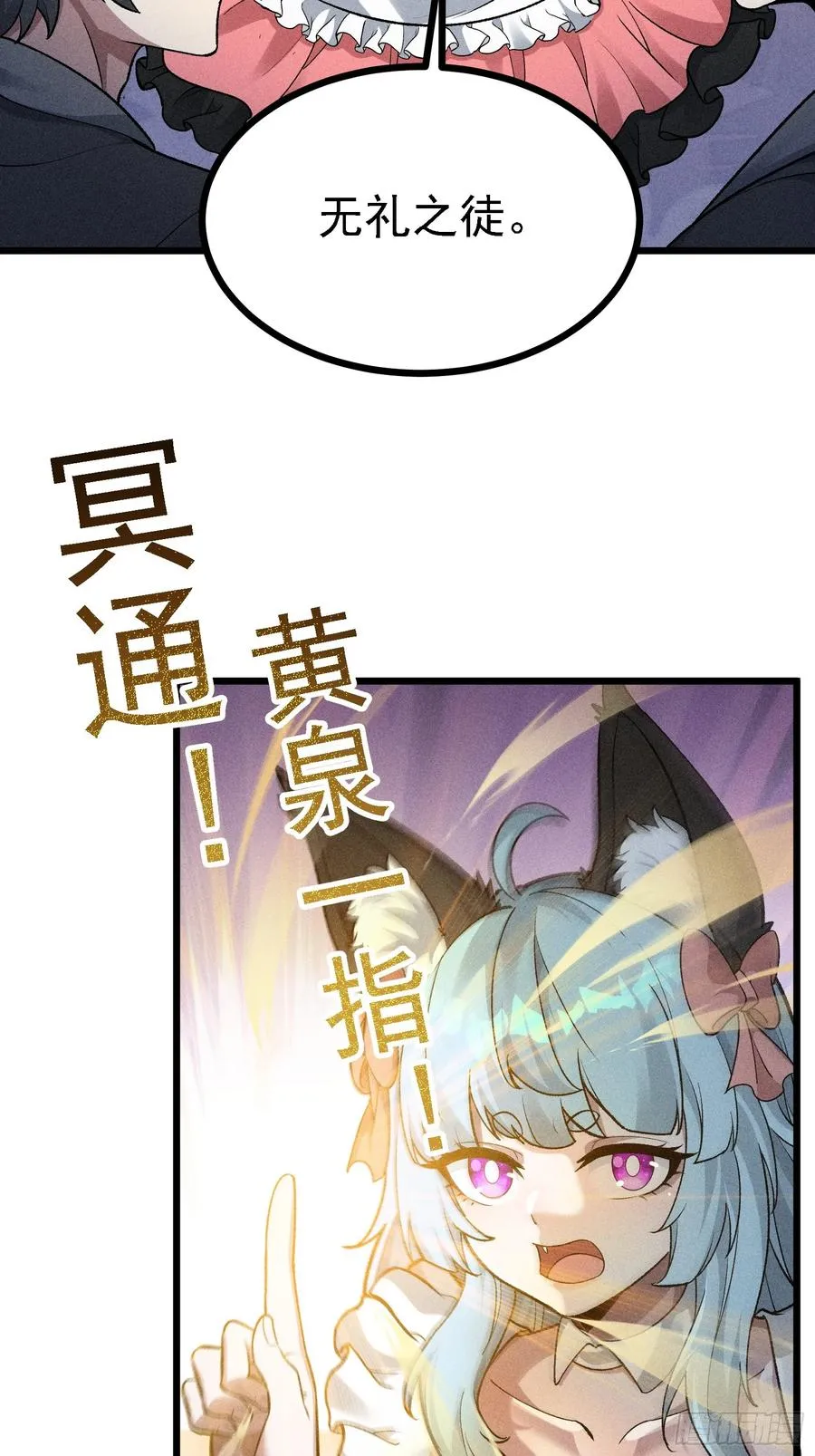 四面受敌13