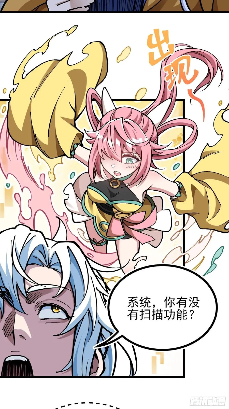 二周目，不打也得打！17
