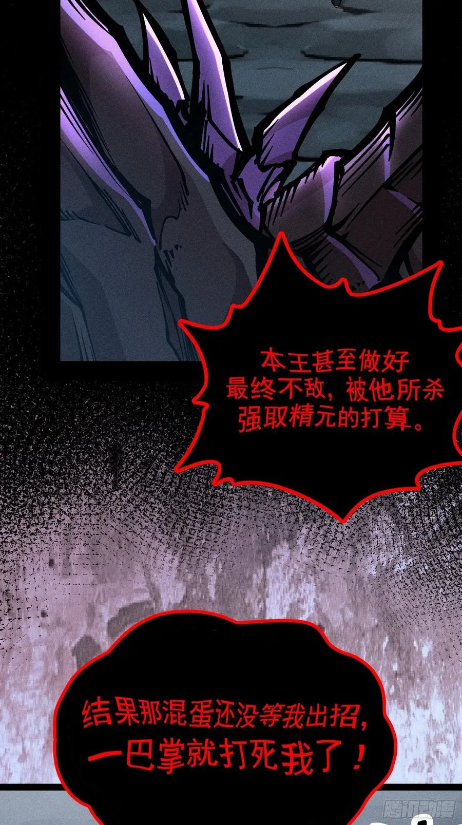 我？万恶之源？35