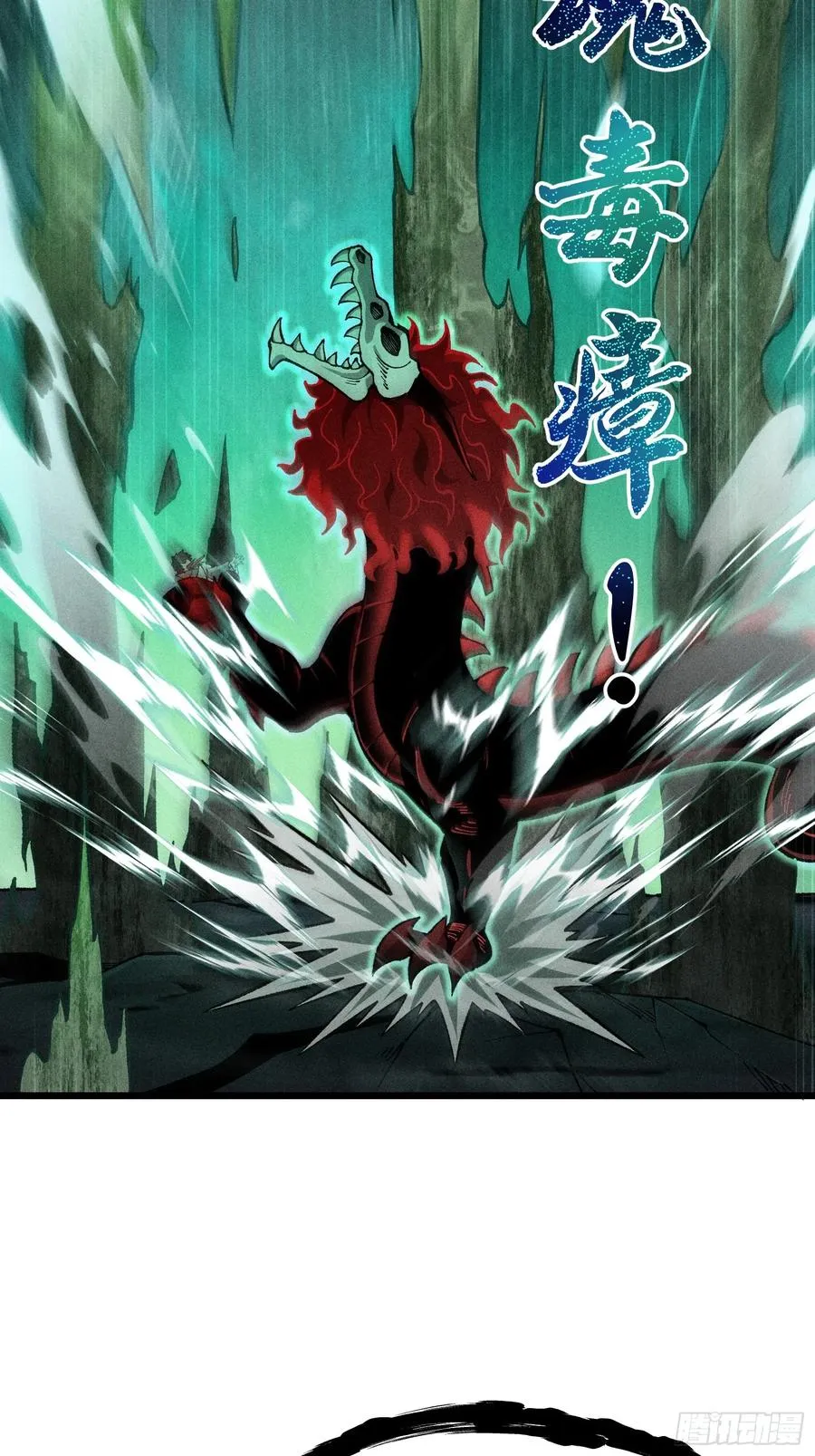 这就让你生不如死！28