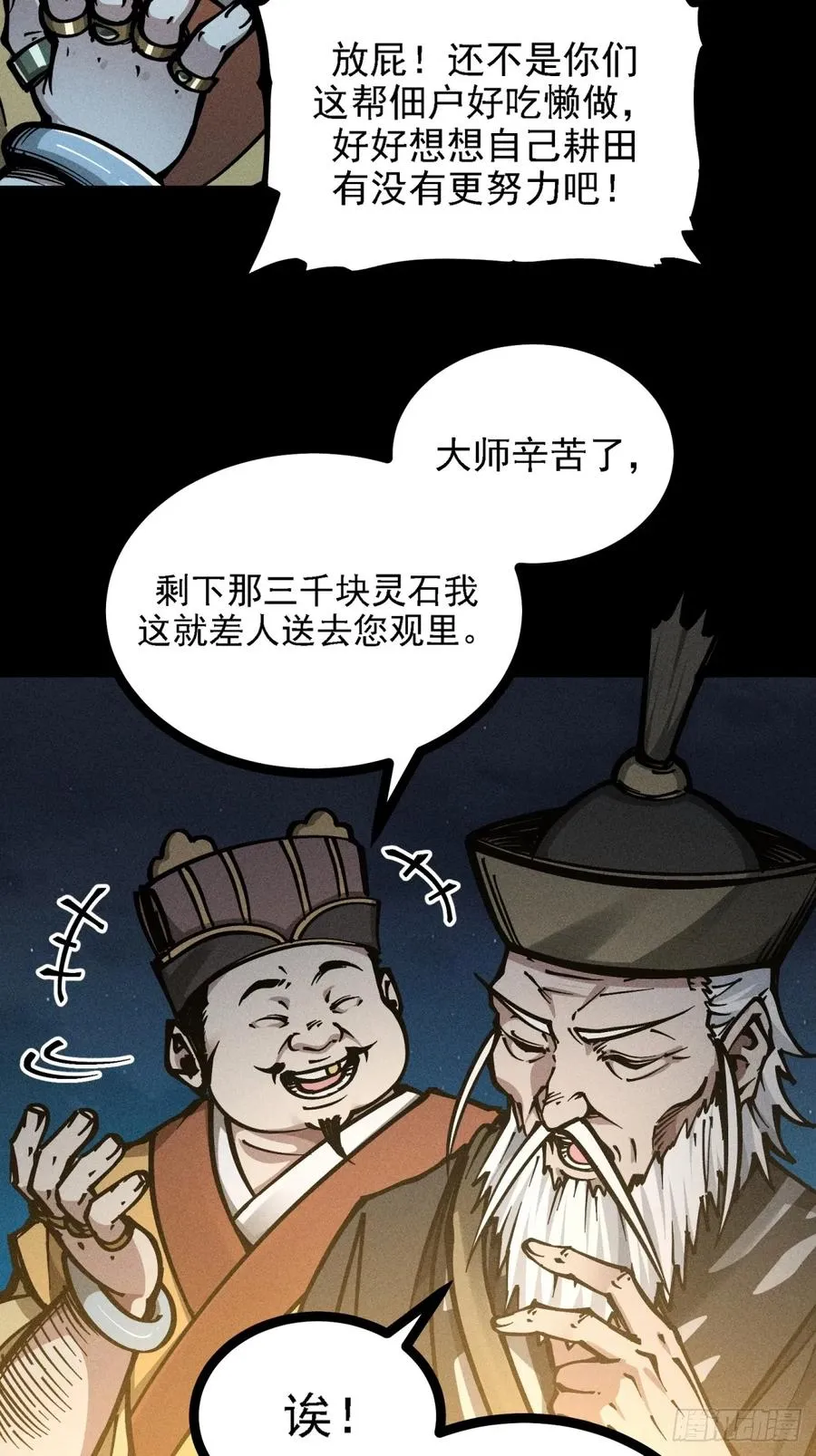 伊龄往事16