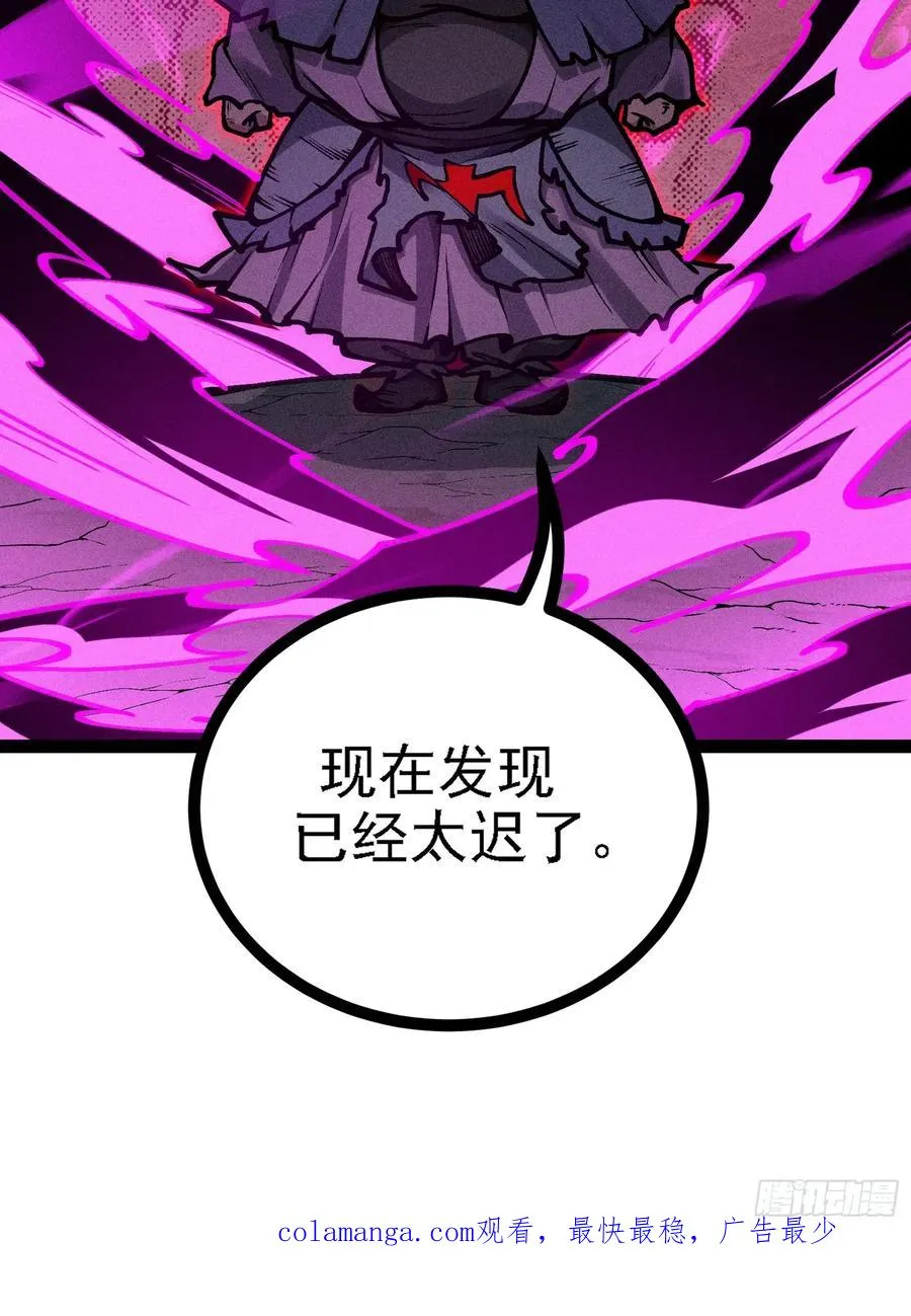 你到底是谁？！58