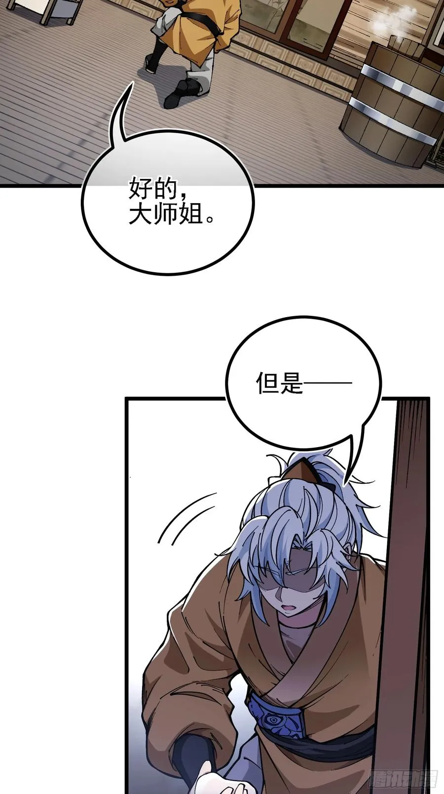 二周目，不打也得打！5