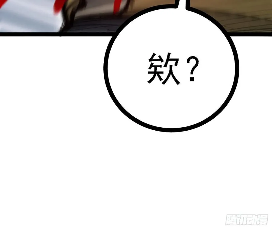 反叛正天盟55