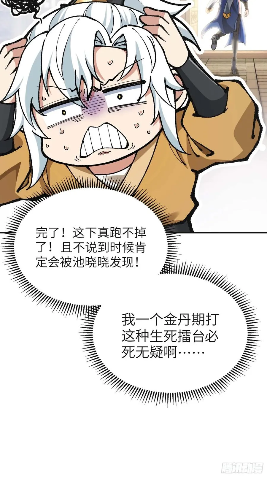 说好的假一赔十呢？8
