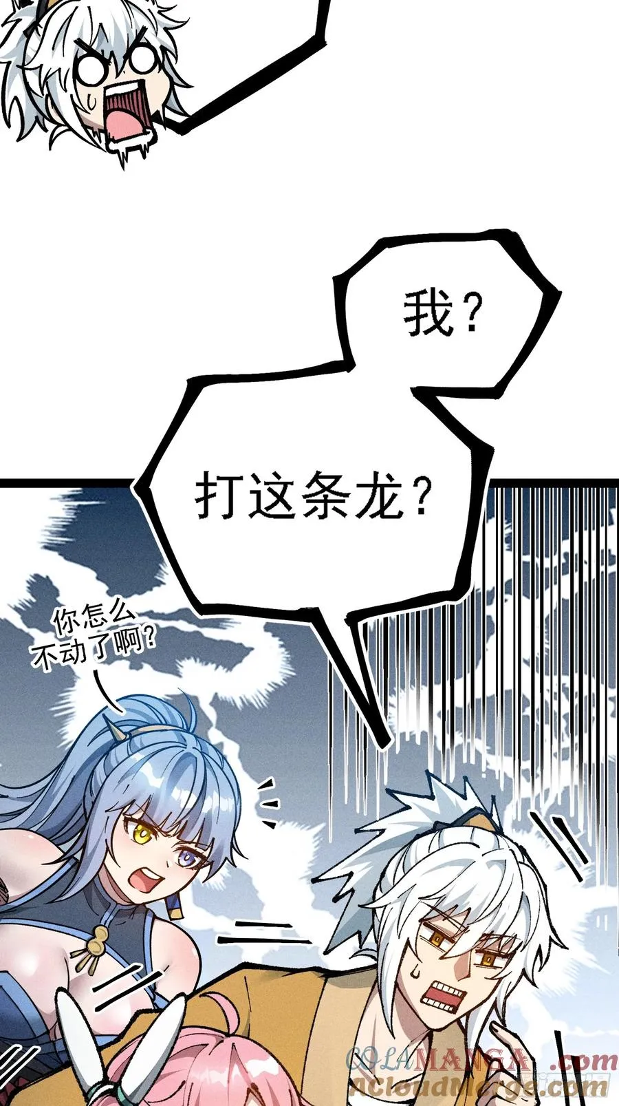 我？万恶之源？45