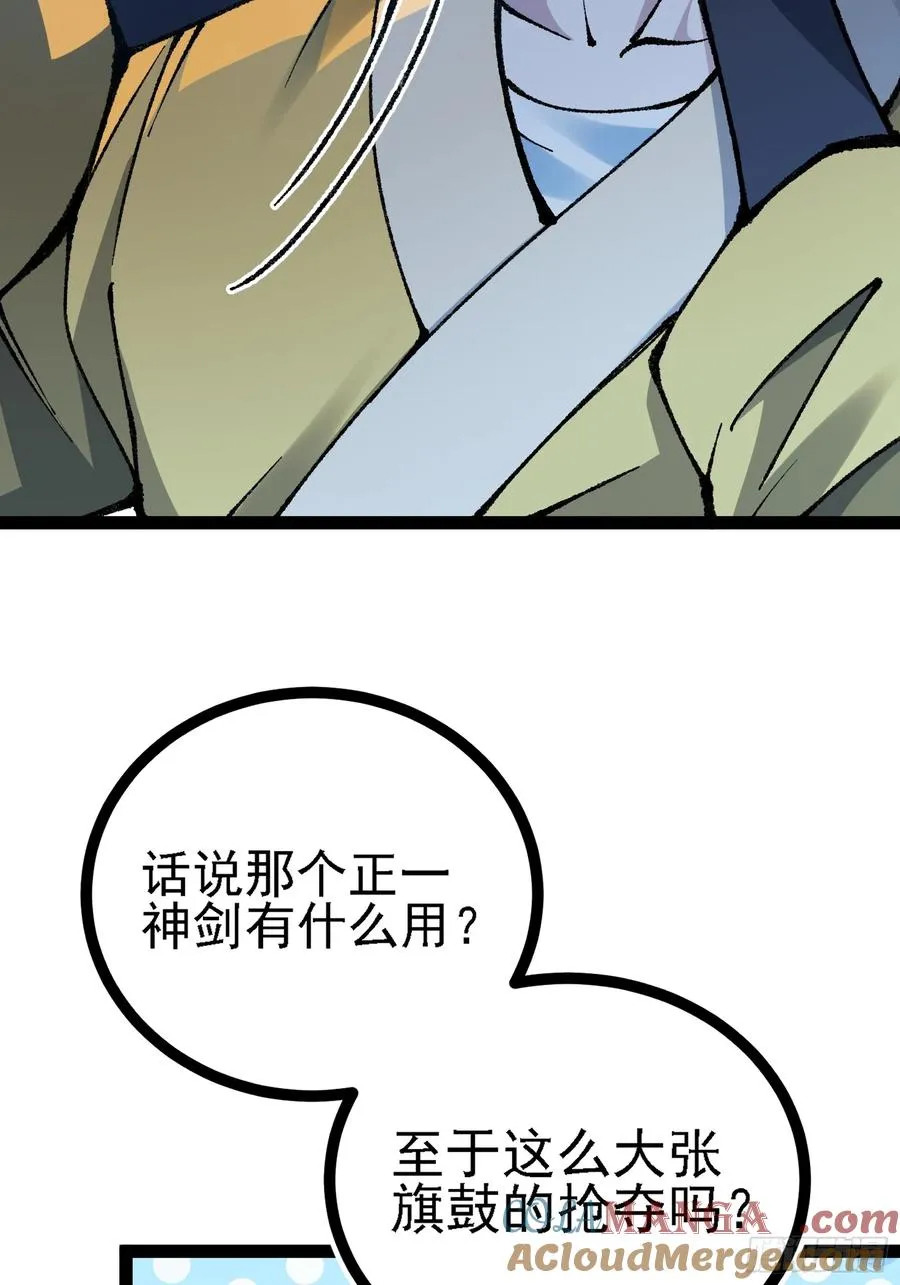 卡BUG12