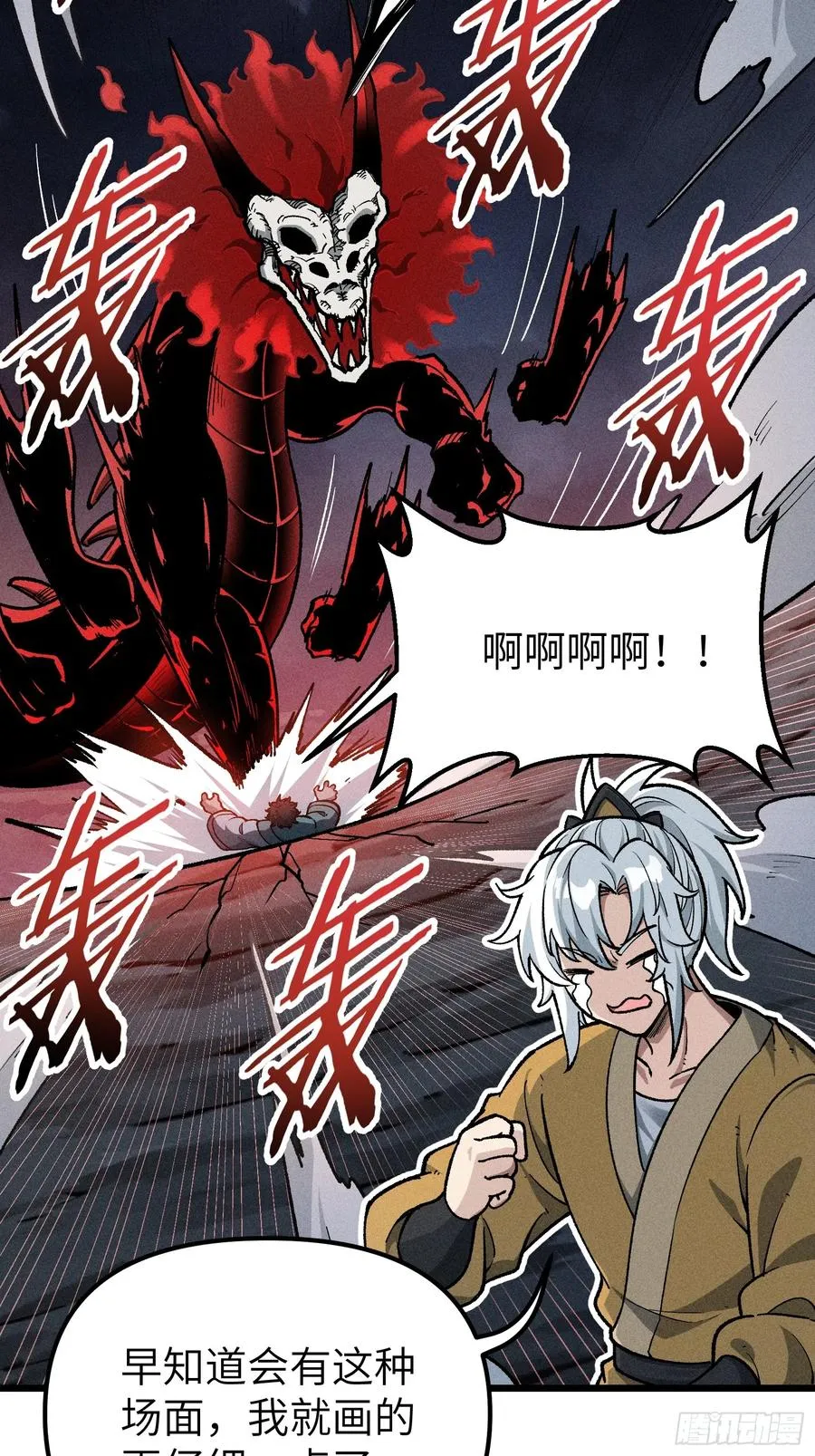 这就让你生不如死！16
