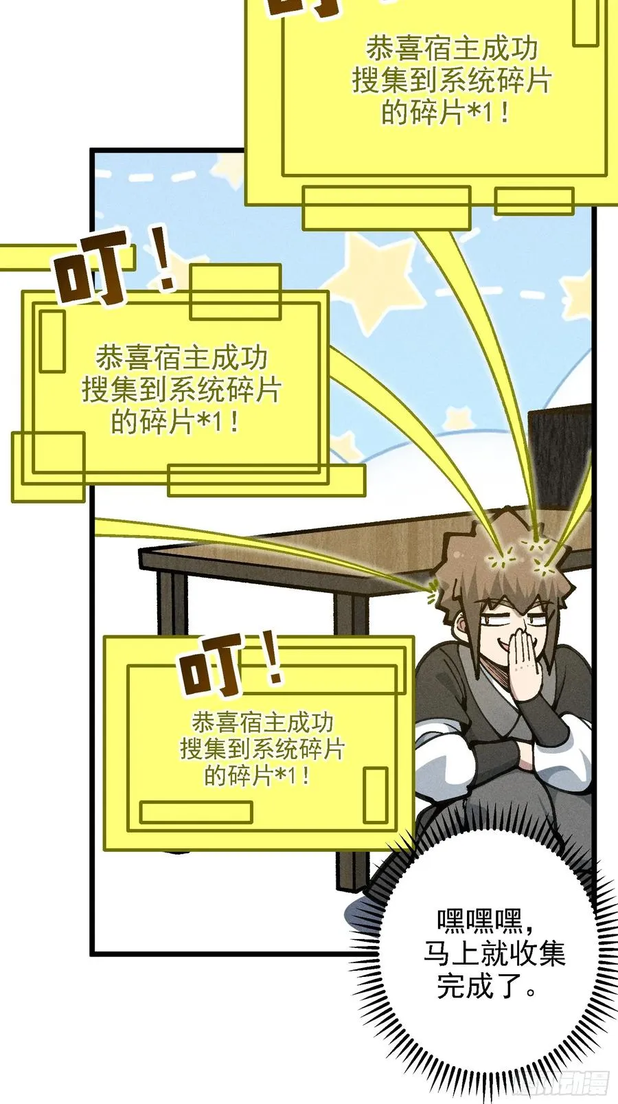 你到底是谁？！40