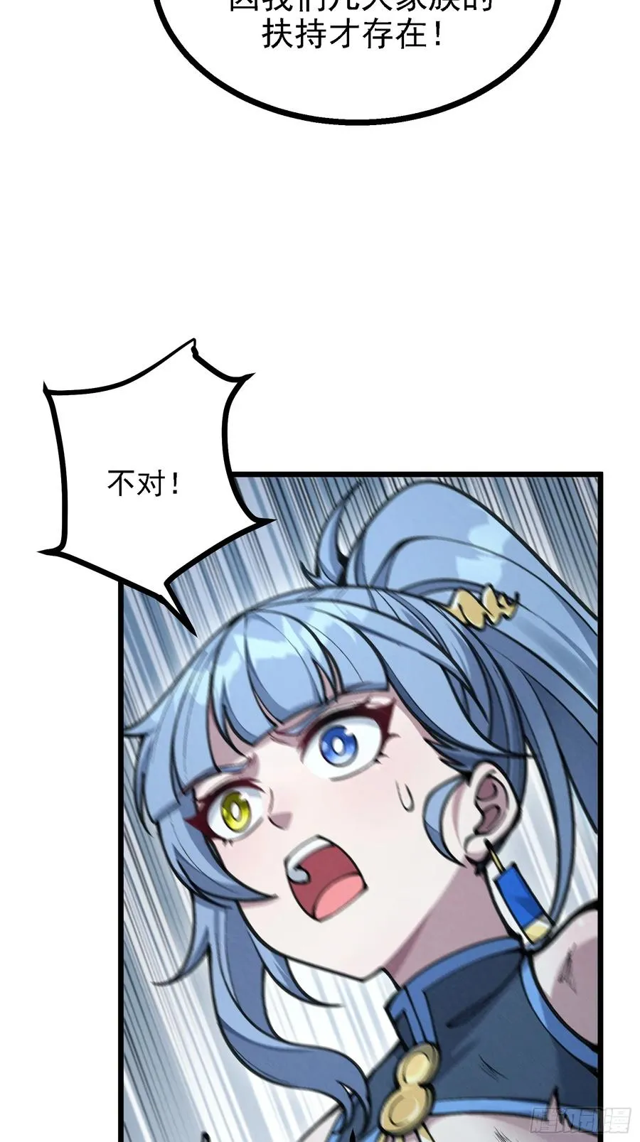 四面受敌34