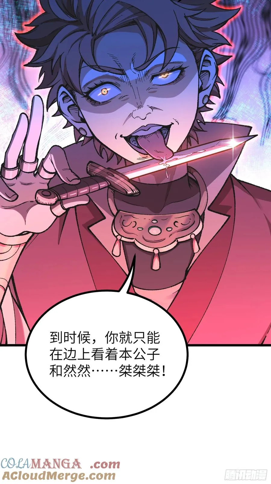 镇店之宝？拿来吧你！18