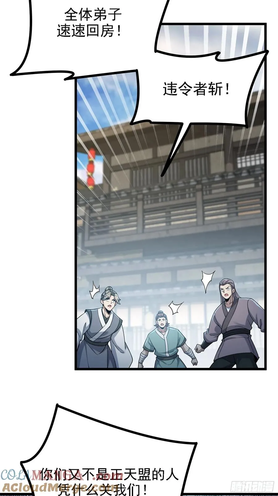 要被识破了？！18