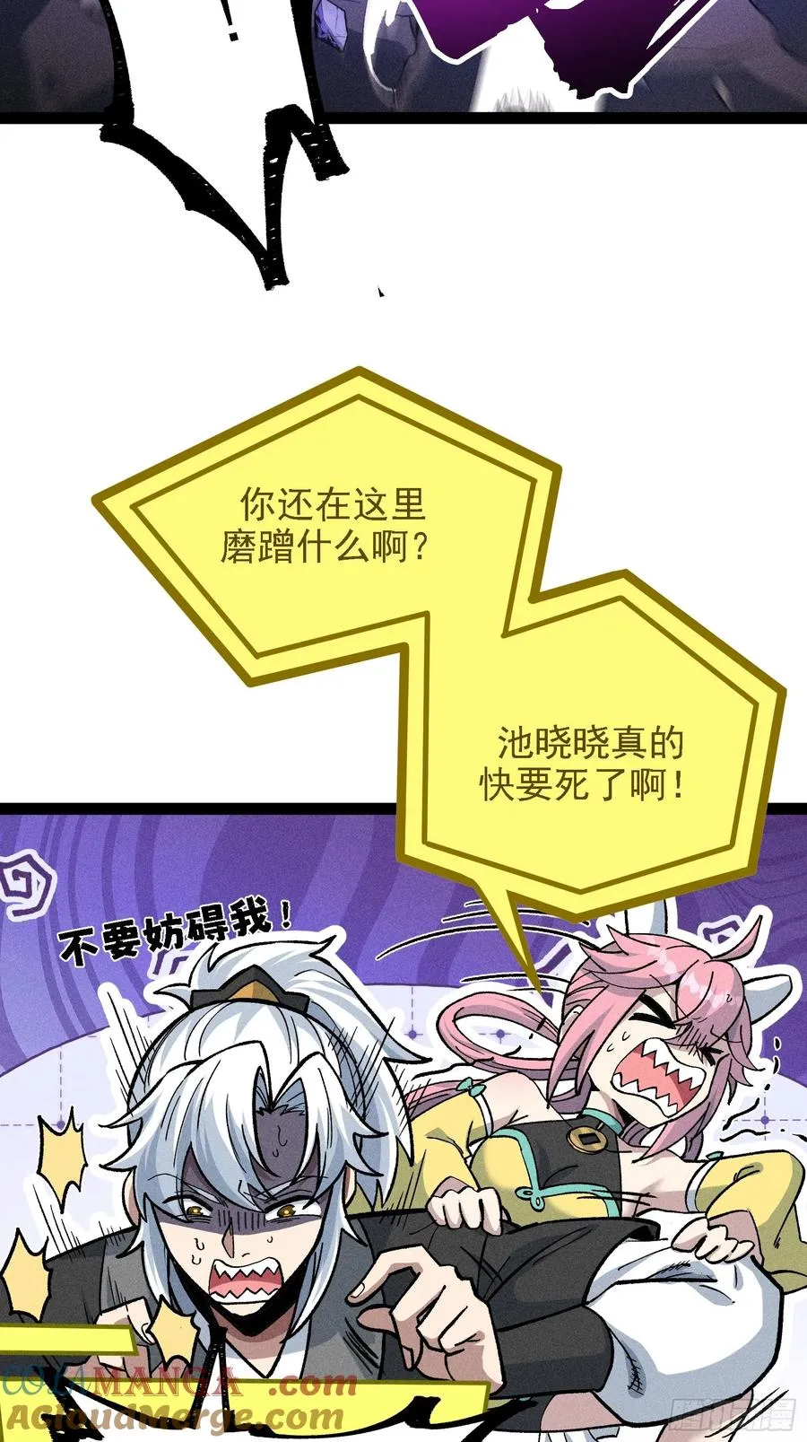 垂死挣扎42