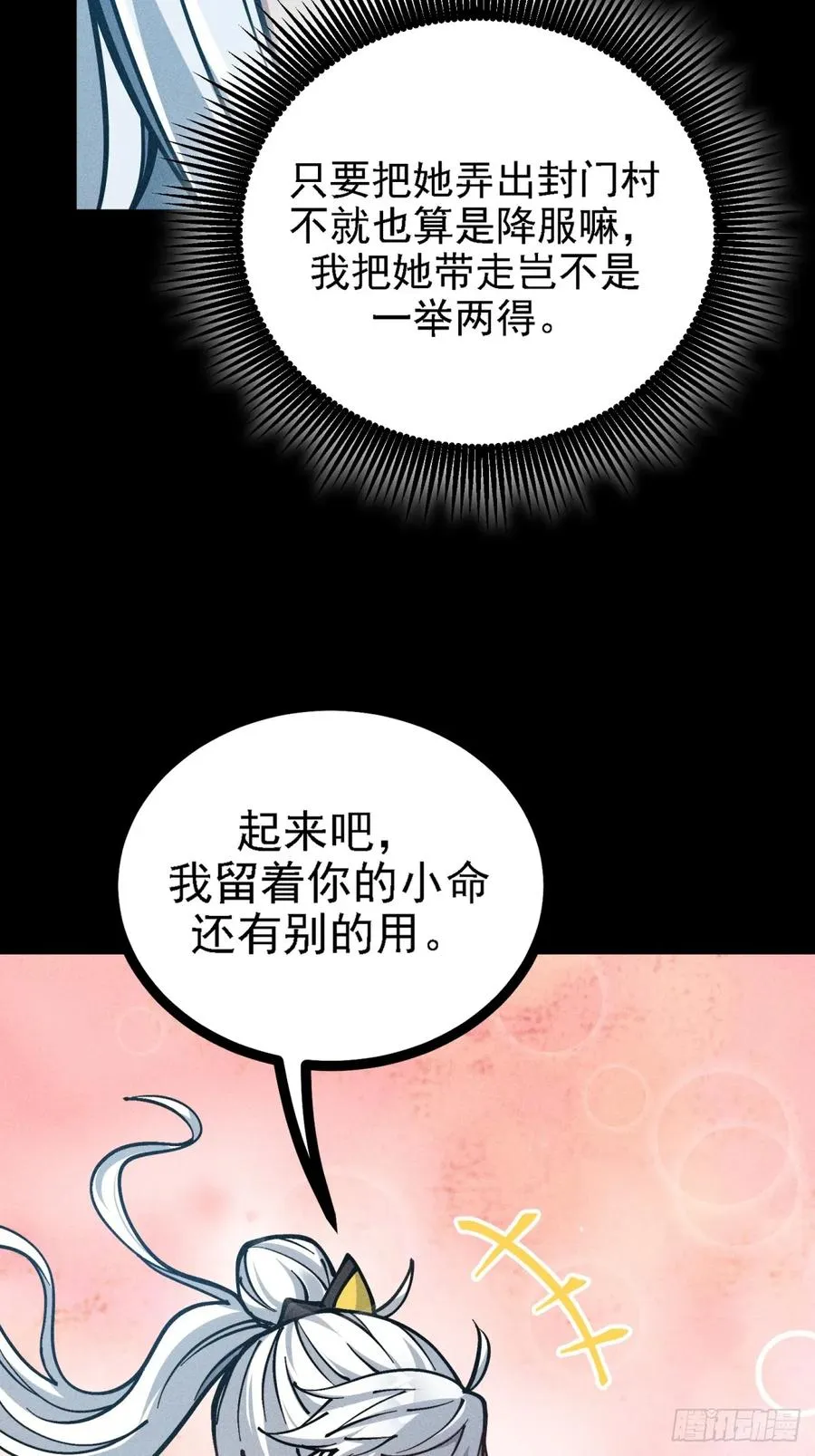 伊龄往事41