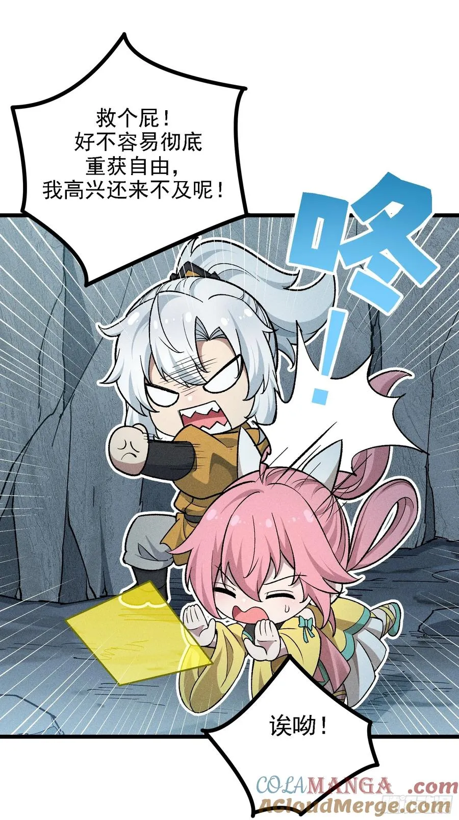 四面受敌51