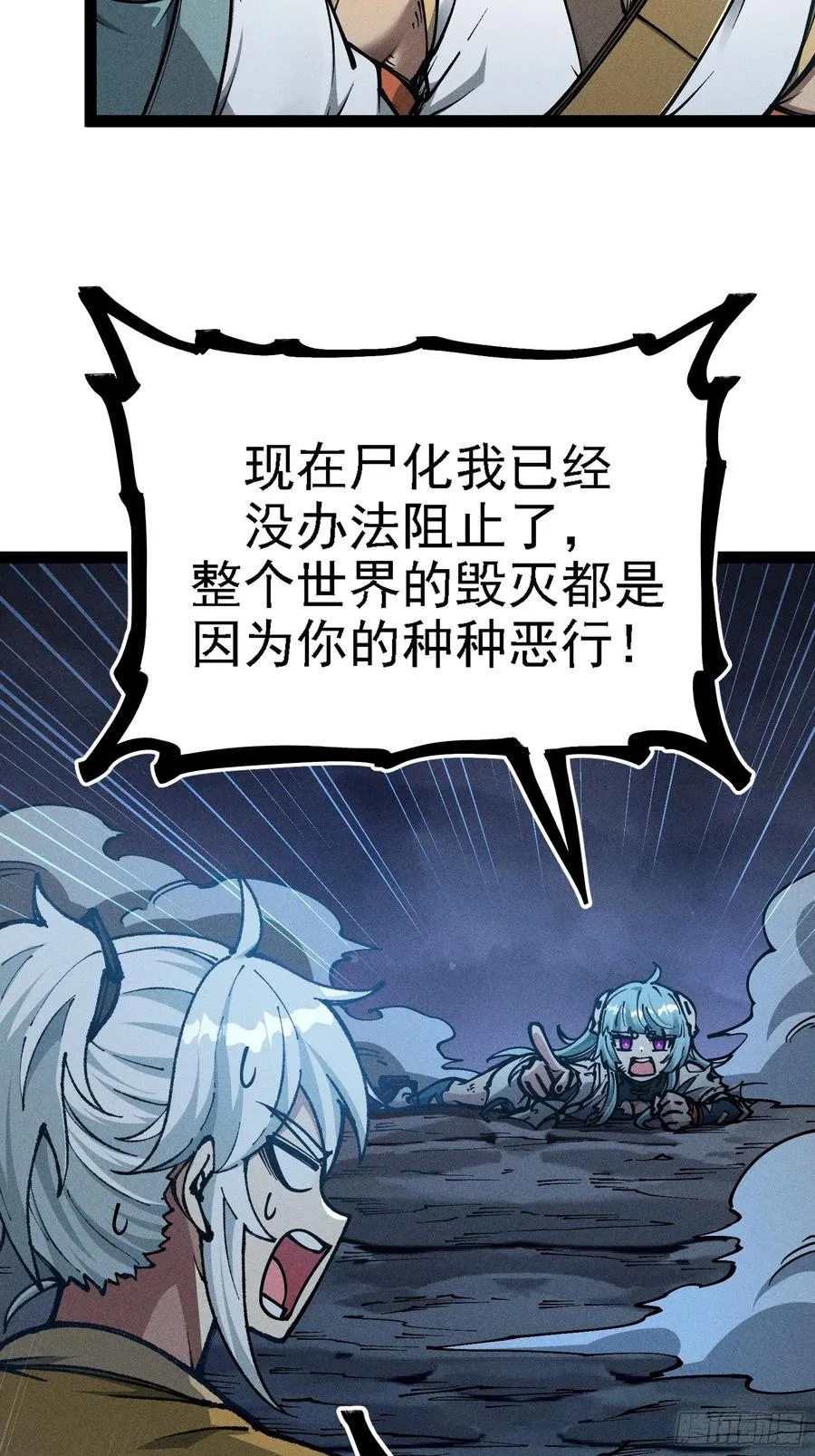 我？万恶之源？25