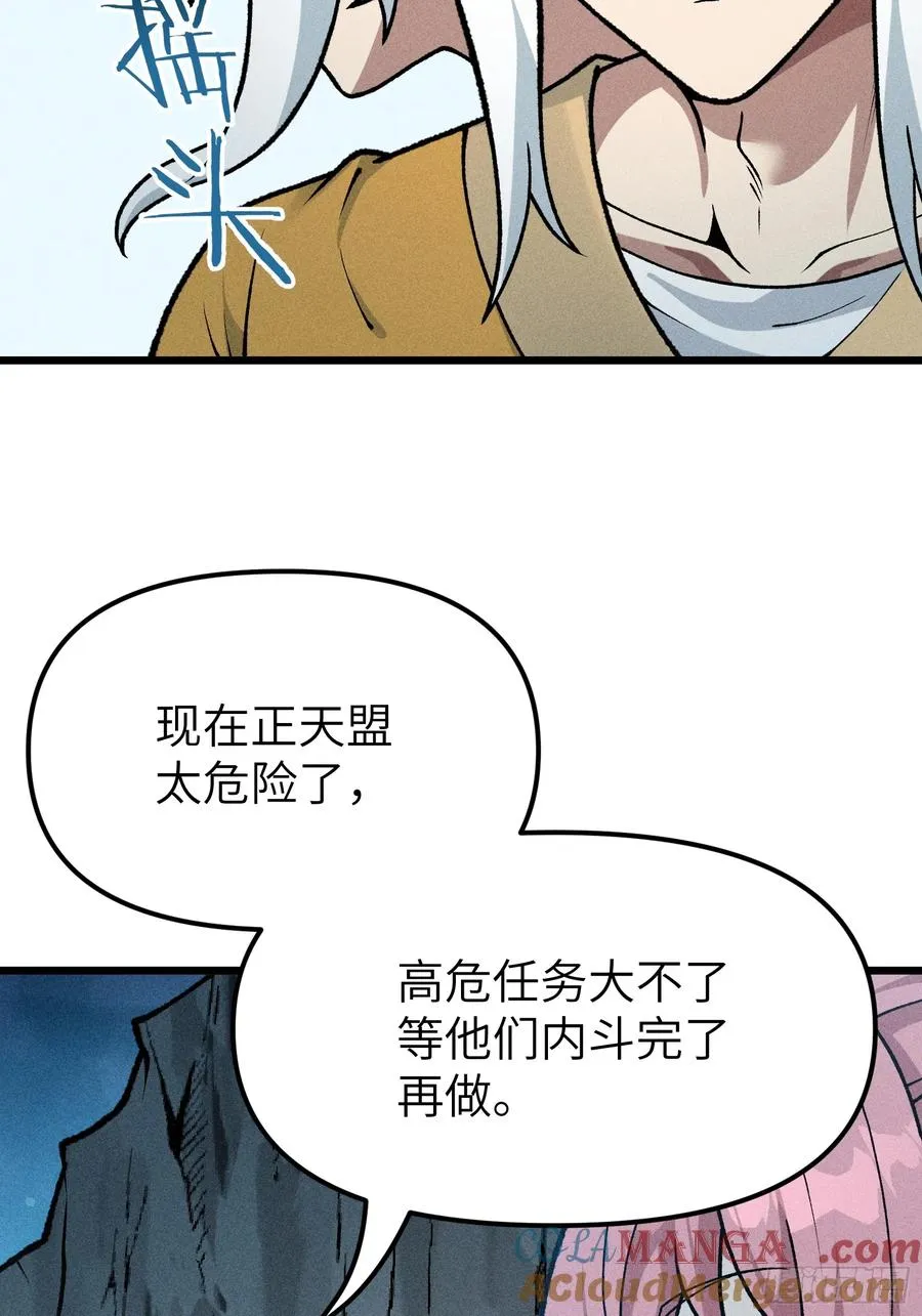 审讯大师姐3