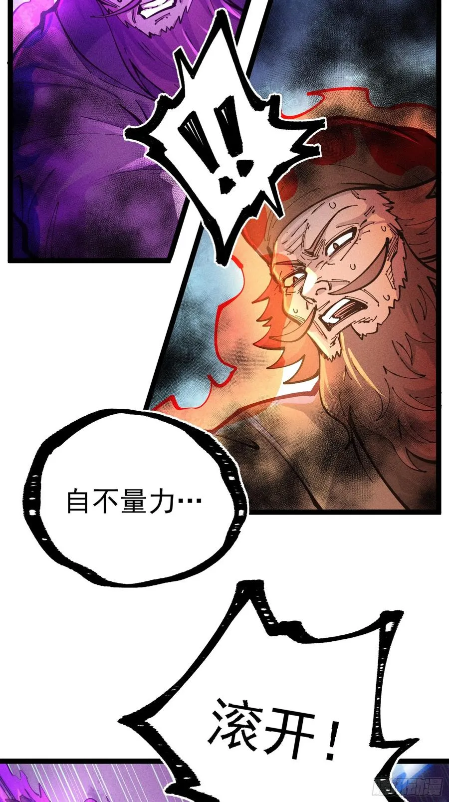 异变25