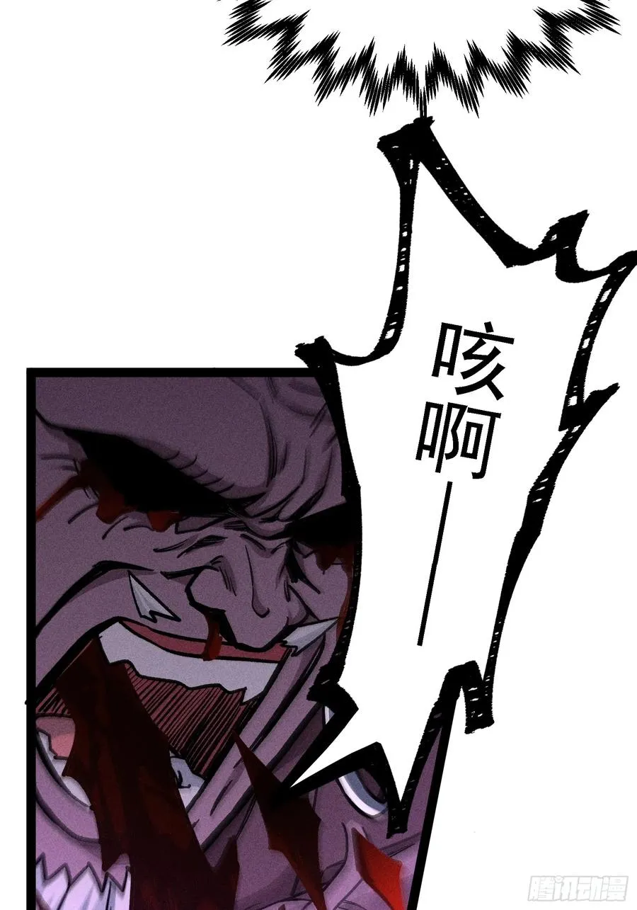 今日你必死！34