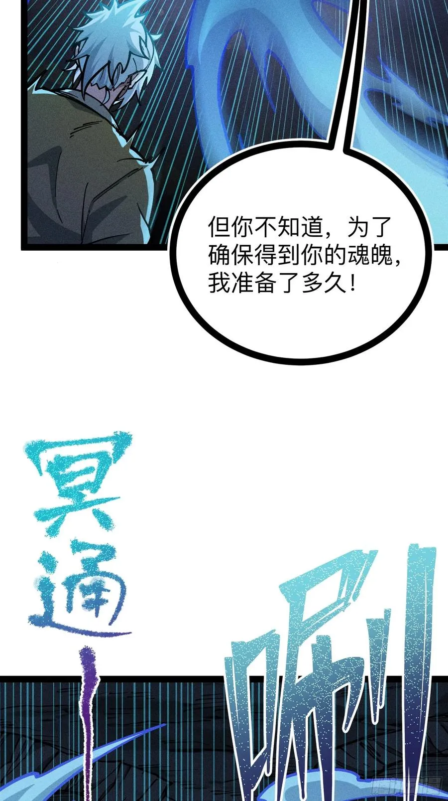 哦？又有新同伴了。17