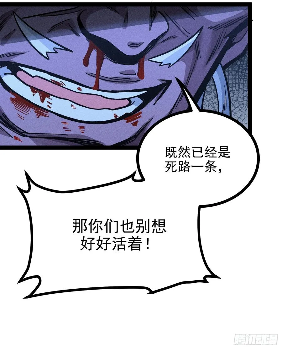今日你必死！38