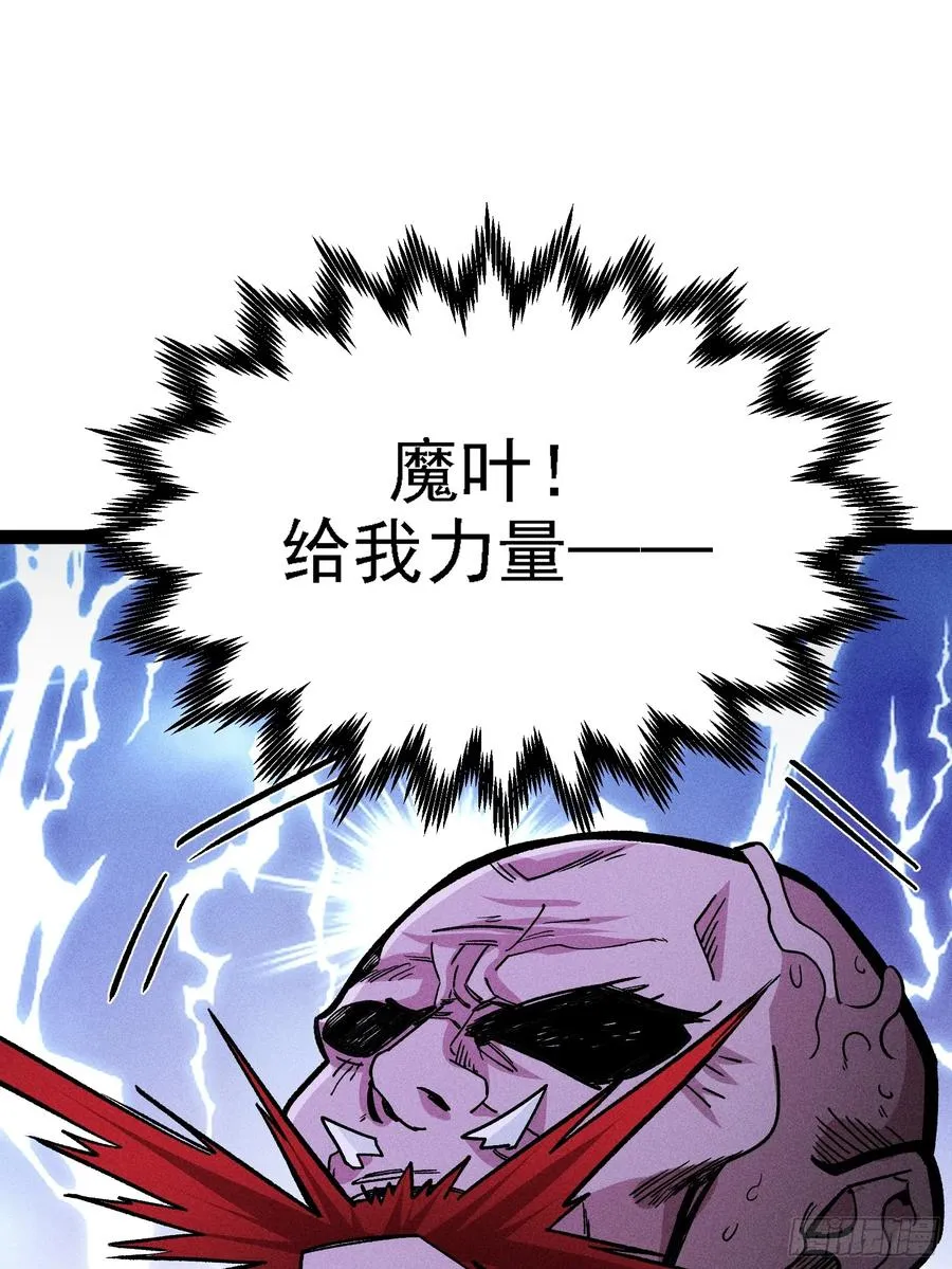 垂死挣扎53