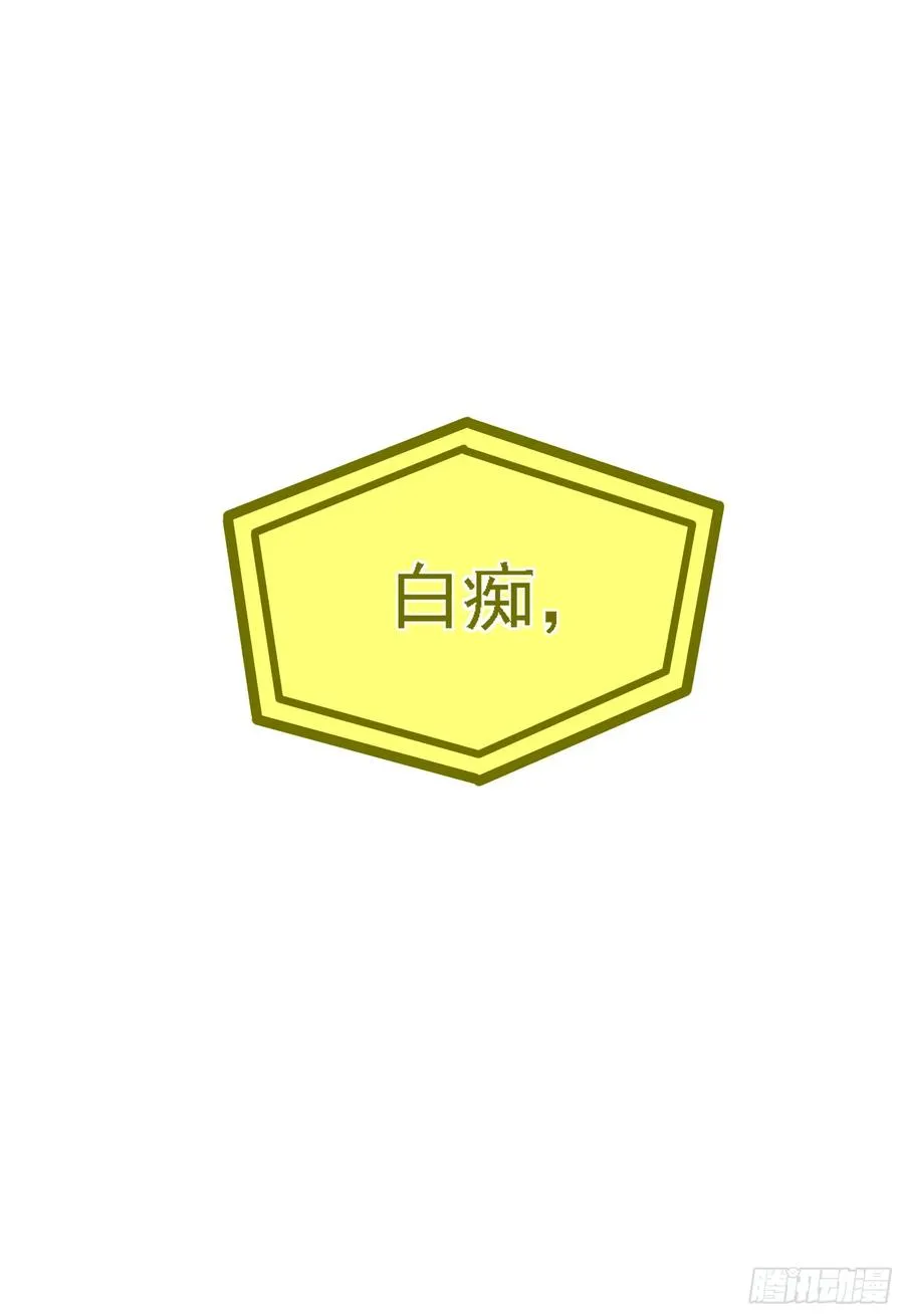 不准动我的弟子19