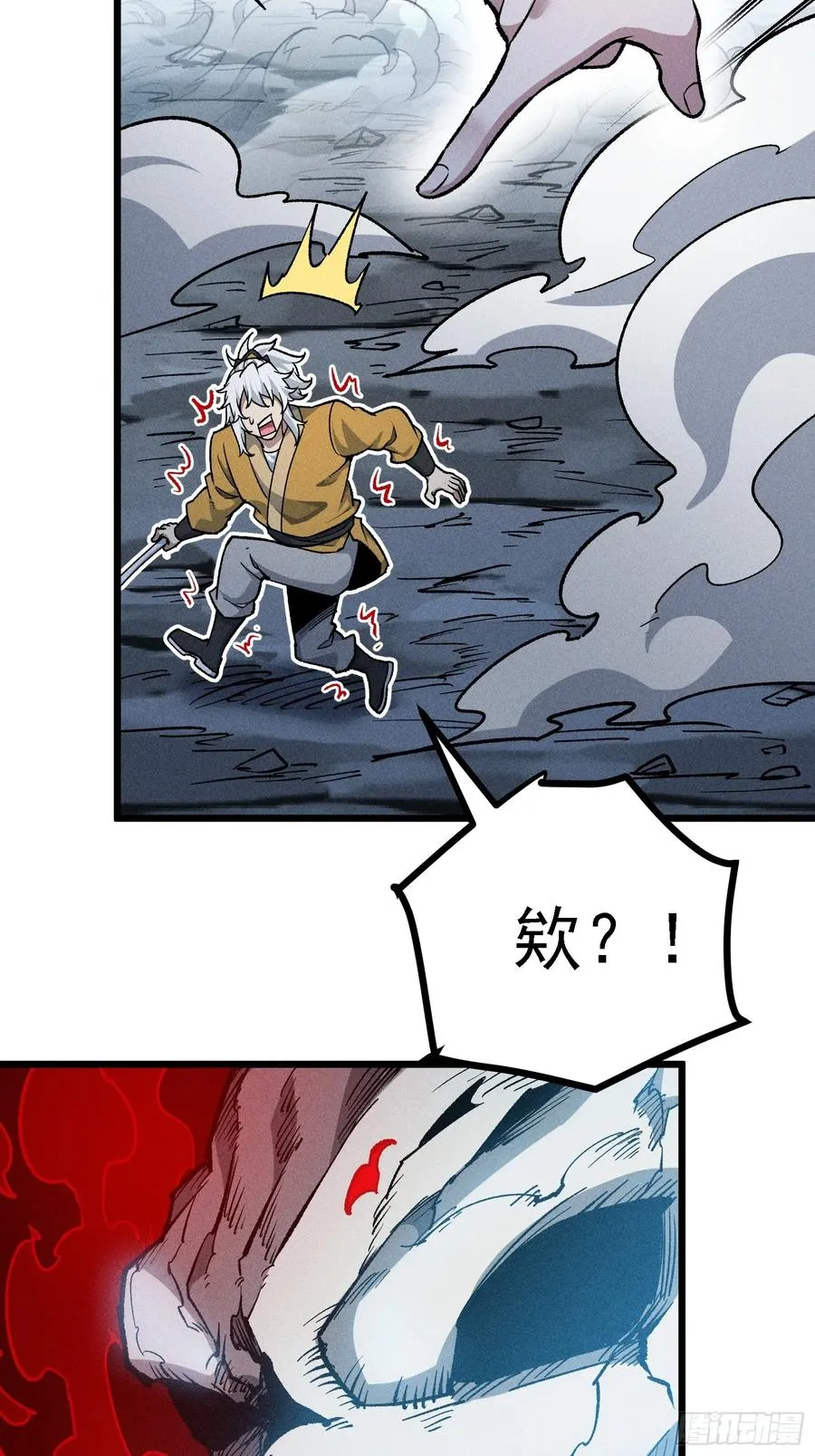 别吵，我在寻找时机26