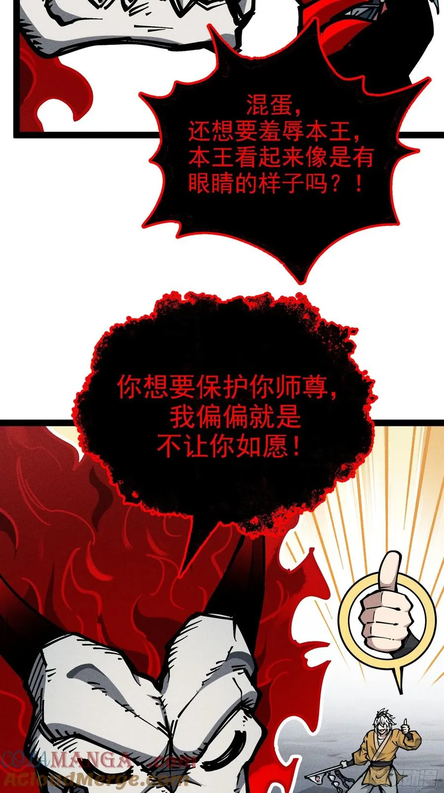 别吵，我在寻找时机33