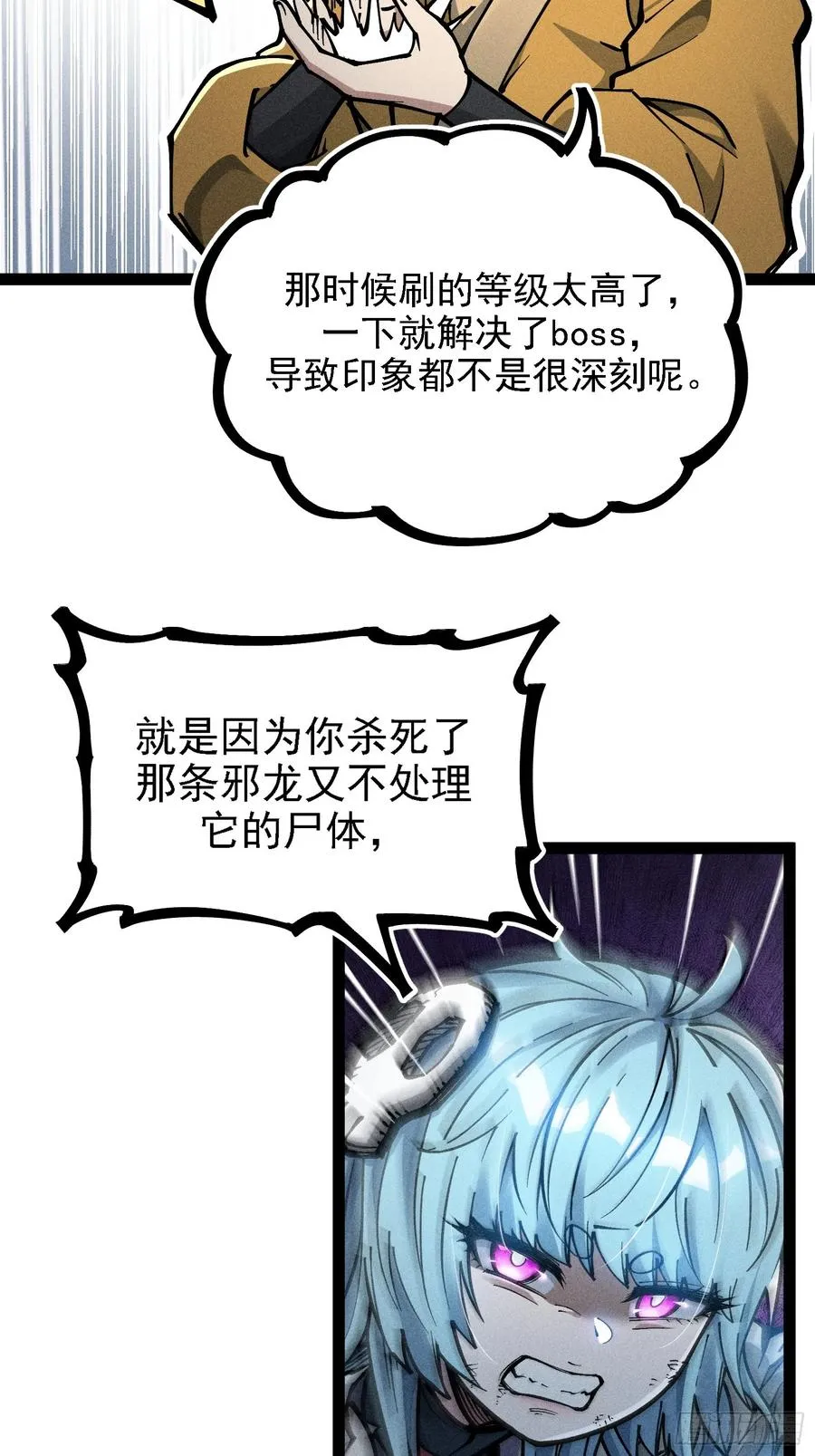 我？万恶之源？17