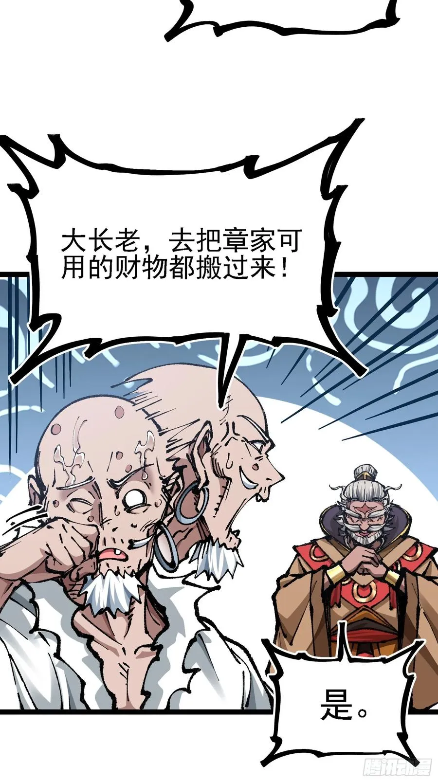 难道他真是天才？8
